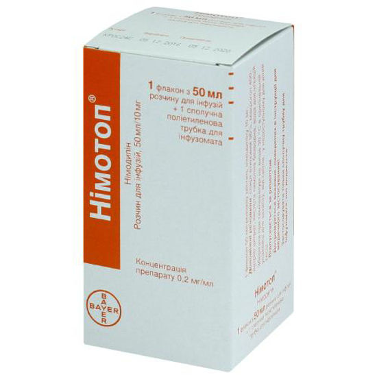 Німотоп розчин для інфузій 10 мг флакон 50 мл №5